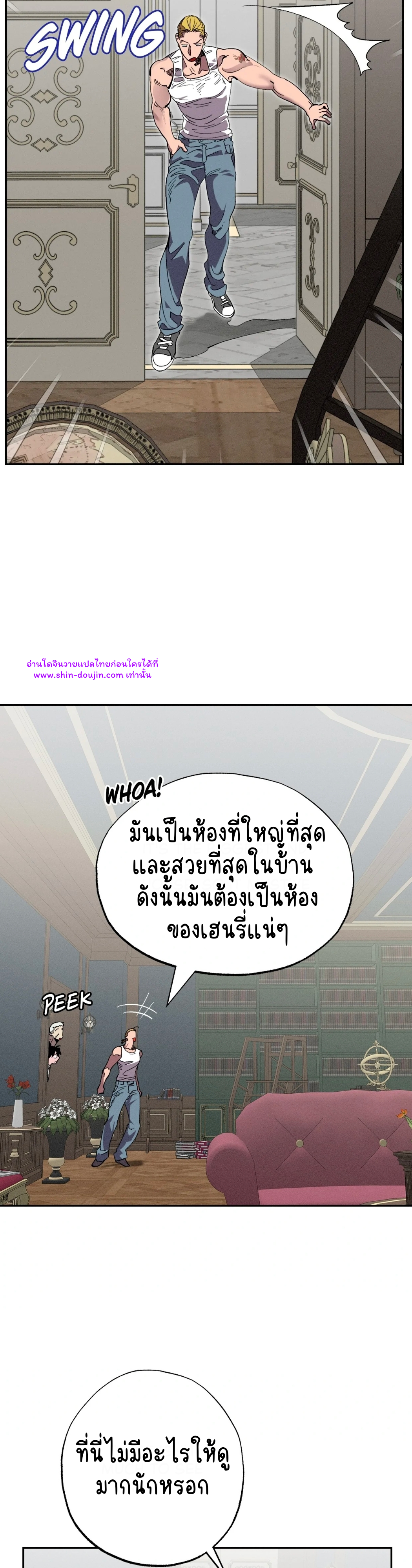 Dr. V and His Three Lovers EP 7